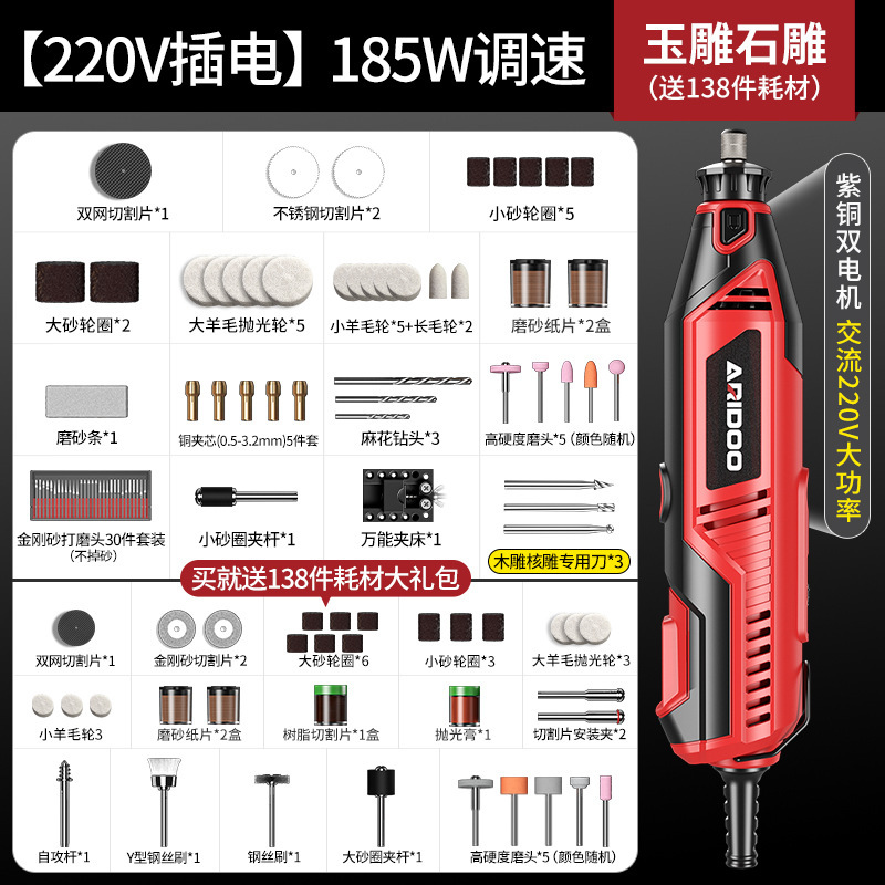 Molino eléctrico pequeño molino de mano cortar pulido eléctrico artefacto jade herramienta de tallado mini diamante eléctrico jugar