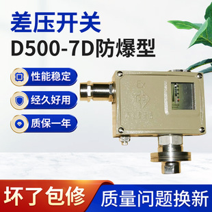 ����D500-7D����������Һ�w���w�͉��y�����w���������_�P������