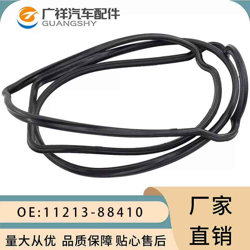 11213-88410气门室盖垫适用于丰田1JZ-GTE发动机汽车配件进气歧管