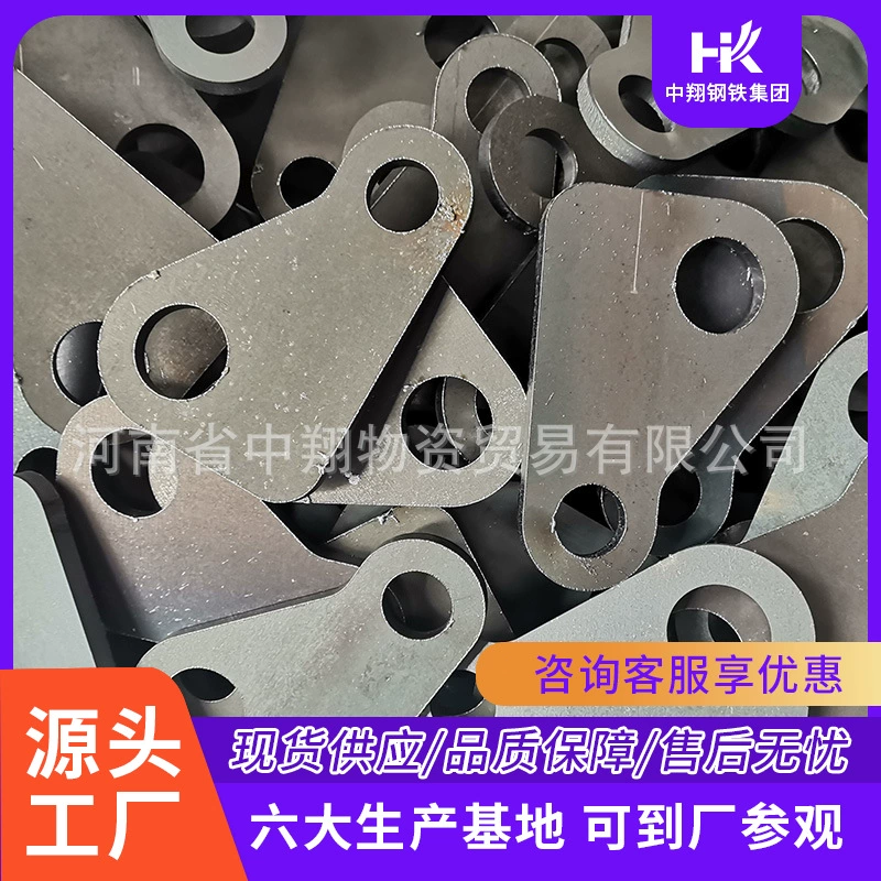 Zhongxiang поставляет низколегированные среднеуглеродистые листы, выполняет лазерную резку и обработку стальных листов, а также гибку и пламенную резку сверхтолстых листов.