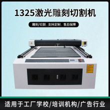 全自动激光雕刻机大功率激光切割机亚克力广告PC厚木板厂家直销