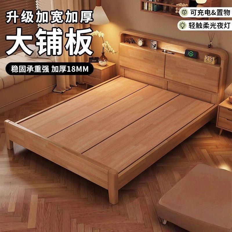 Cama de madera sólida nórdica moderna simple cama principal doble cama de aire tronco caja de almacenamiento gran tablero económico