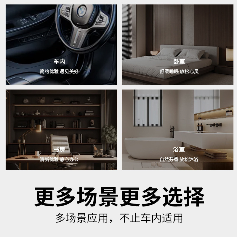 新しい車用アロマセラピー、ハイエンドシートタイプ、軽くて高級な車用フレグランス、香りが長持ち、車内臭気除去、装飾、卸売|undefined