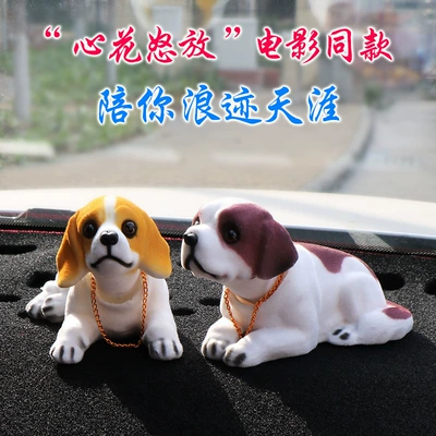 Car ornaments shake head, Car ornaments