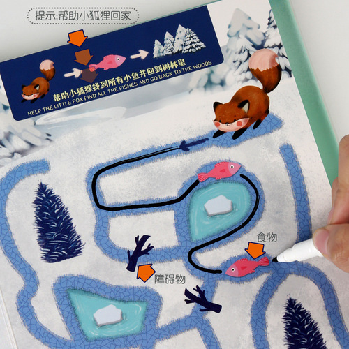 Fun Maze Big Adventure Big Adventure Children's Brain Teaser Attention Observation Memory Development Preschool Books