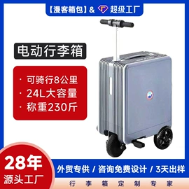 旅行箱