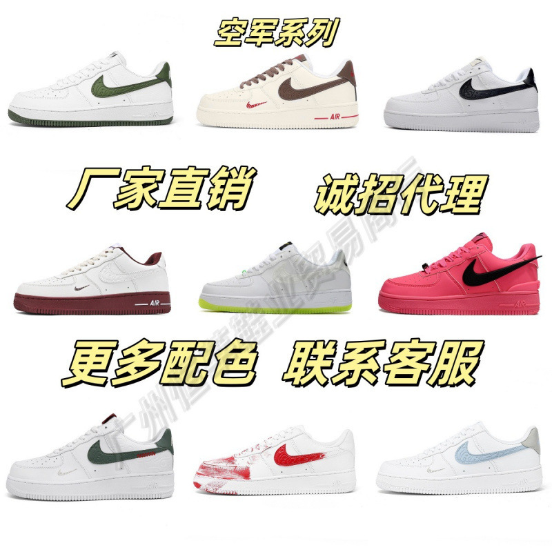 High-Quality 2024 New Low-Top Nike Air Force 1 White Sneakers Putian Men's Shoes Pure Original High-Version Af1 High-Quality 2024 New Low-Top Nike Air Force 1 White Sneakers Putian Men's Shoes Pure Original High-Version Af1