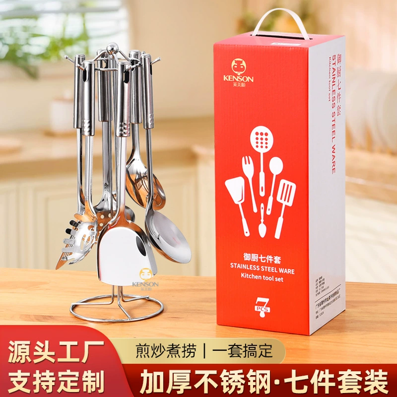 Кухонные принадлежности из нержавеющей стали набор из семи частей для приготовления пищи ложка лопата посуда для приготовления пищи