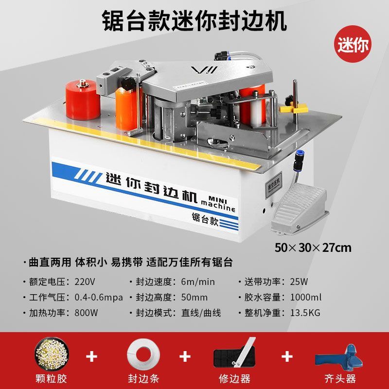 [자동 벨트 차단 + 곡선 및 직선 사용] 톱 테이블 엣지 밴딩 머신_24 핫 세일 프로모션