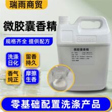 ΢�z���㾫 ϴ��Һϴ�����錣�ó־�����Ħ�������ջ�΢�z���㾫