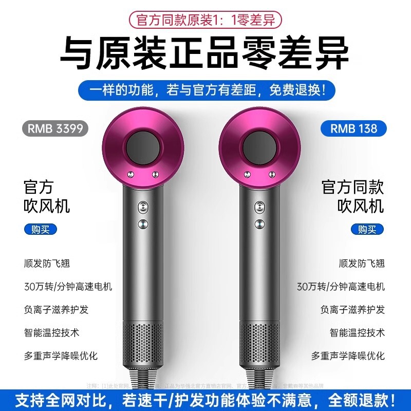 高速吹风机大功率无叶电吹风家用负离子学生宿舍发廊护发电吹风筒|undefined