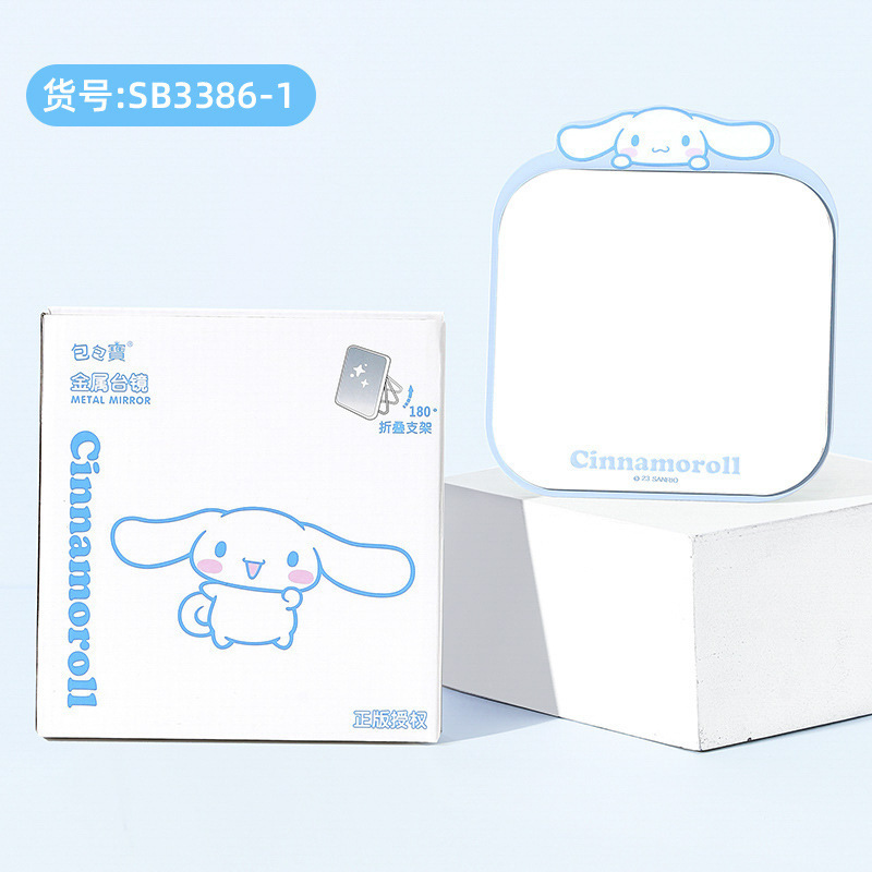 큰 귀 개 금속 테이블 거울