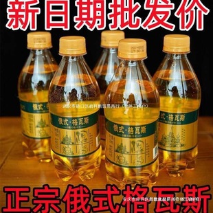 ����˹�������12ƿ��ʽ�Lζ̼���Ʒ������ˮ339ml/ƿ�ɘ�һ��