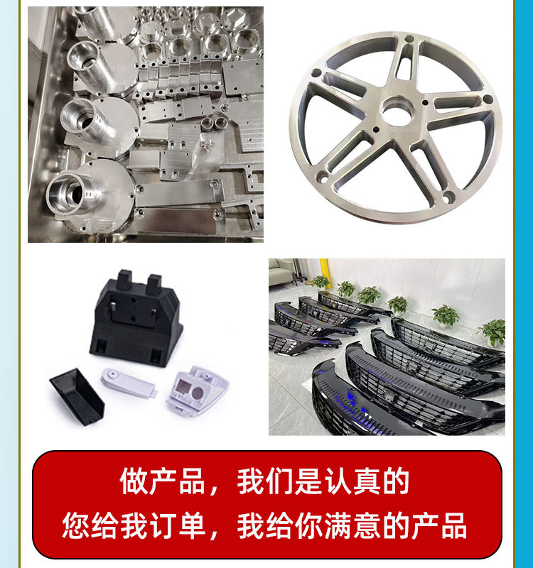 Small Batch Injection Molding Mold Customization and Processing, Mass Production of Plastic Mold Parts, Multi-Cavity, Multi-Color, 718H Steel