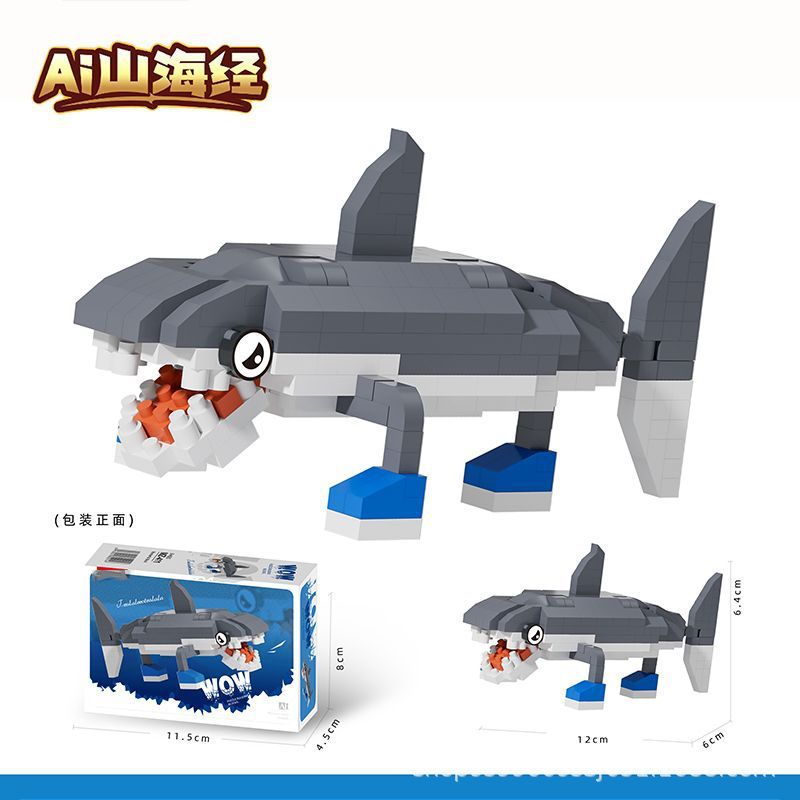 산과 바다의 고전 - 나이키 샤크 [컬러 박스]