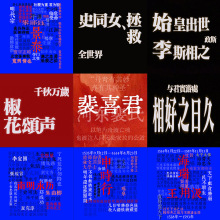 ʷͬ�����N������vʷͬ���İ���߅���~�ز�DIY�b��֙C��ճ�N��