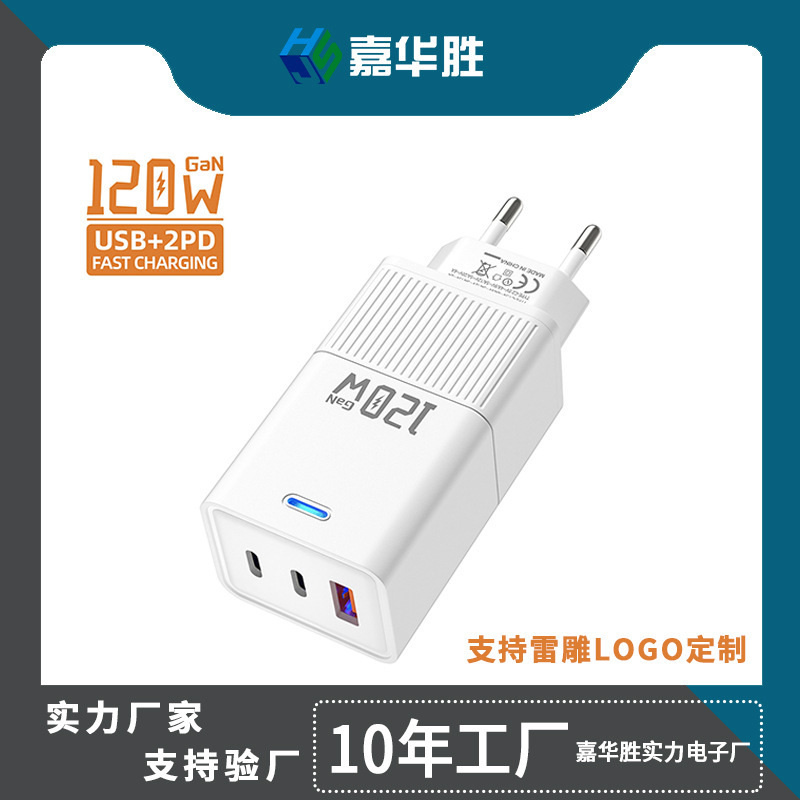 120W Straight-Line Blue Light Acc Multi-Port Charger 5V4A20W Power Adapter Mobile Phone Charger European, American and British Regulations 120W Straight-Line Blue Light Acc Multi-Port Charger 5V4A20W Power Adapter Mobile Phone Charger European, American and British Regulations
