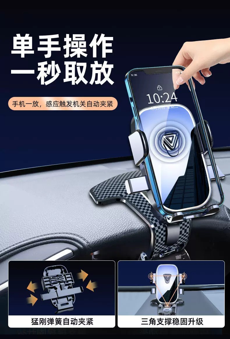 New Car Mobile Phone Holder, Car Dashboard Mobile Phone Holder, Rotatable and Foldable, One-Touch Locking Navigation Stand