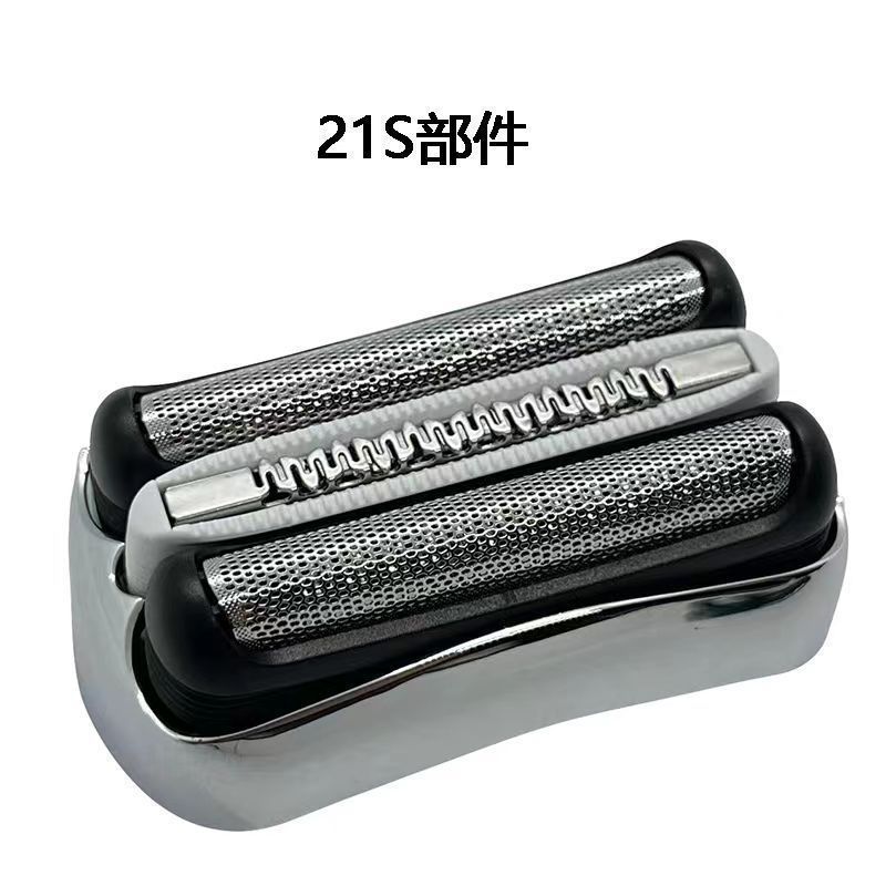 适用于搏郎3系32B21B剃须刀刀头刀网配件网罩53B70S83M92B92S批发|undefined