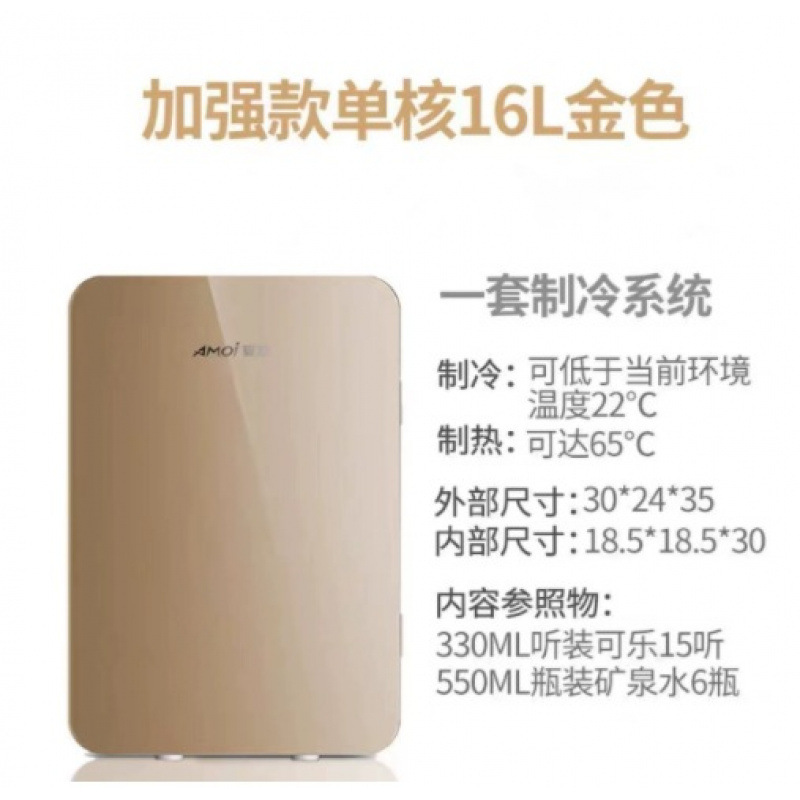 【宿舍租房冰箱】迷你小冰箱母乳储奶专用小型宿舍冰箱冷藏租房|undefined