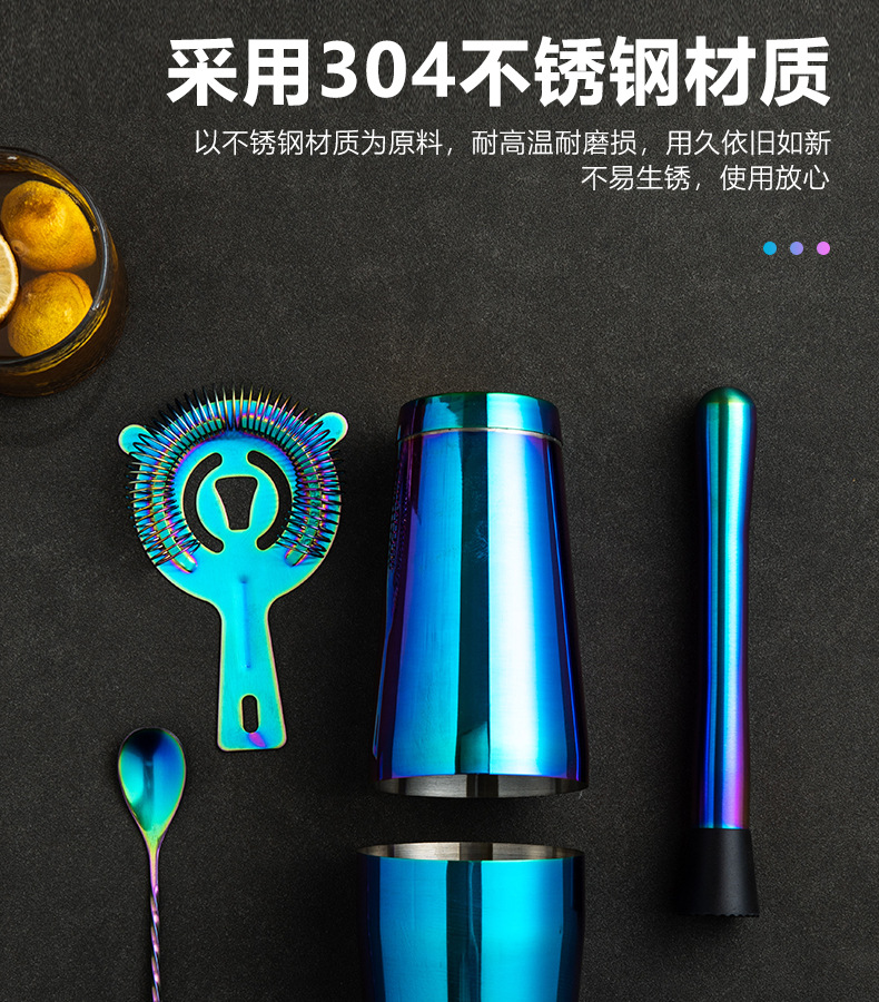 电镀调酒器套装详情_06.jpg