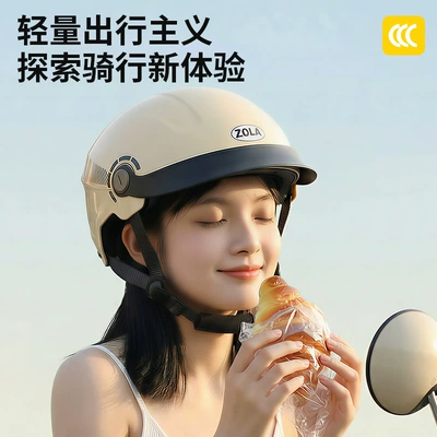 Women, Summer Sun Protection Half Helmet, Motosiklet kaskı (dəbilqə)