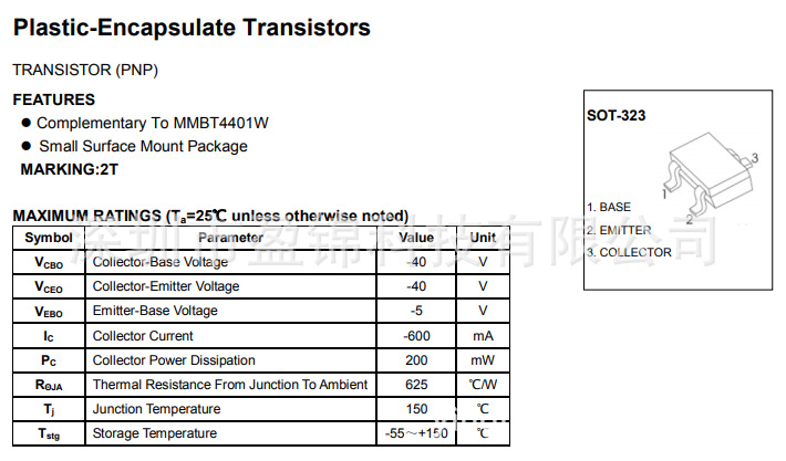 MMBT4403 PNP功率晶体管 40V 600mA SOT-323 大量库存 原装现货