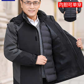 罗蒙男士冲锋衣秋冬季外套加绒内胆中年夹克三合一男装爸爸登山服