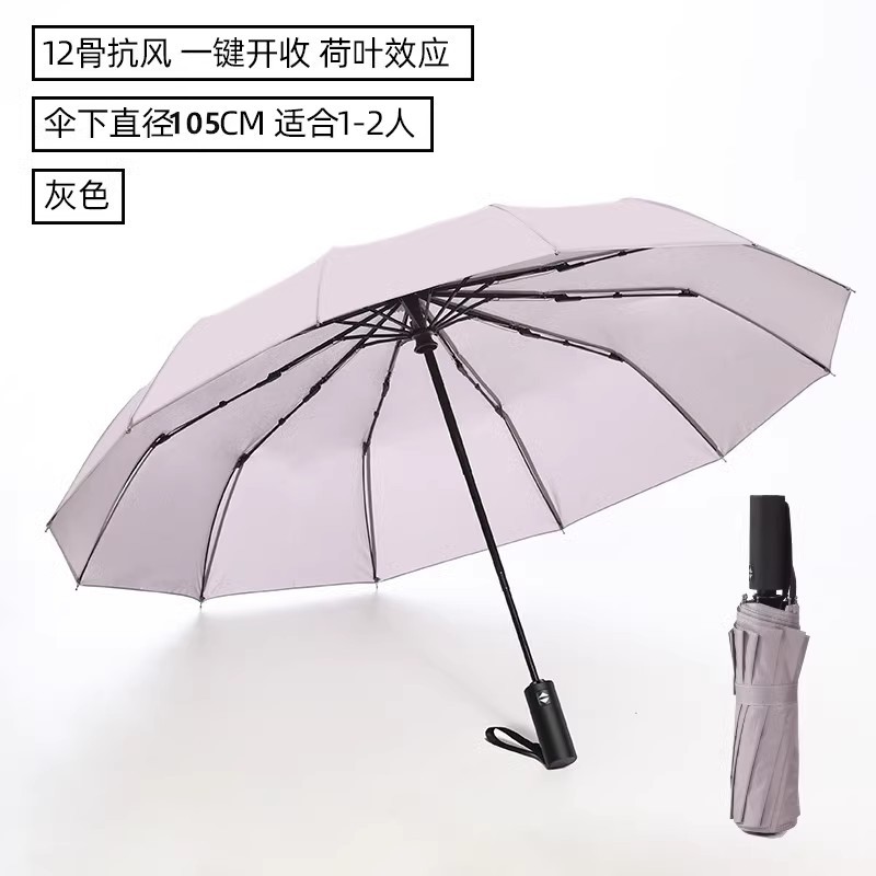 Paraguas personalizados logotipo automático sombrilla plegable vinil paraguas de impresión patrón publicitario paraguas personalizados paraguas