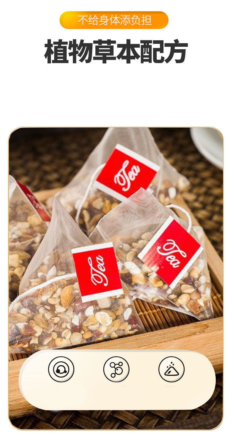 Qian Shi Chi Xiao Dou Yi Mi Tea 8g x 10 Triangle Bags Roasted Euryale Adzuki Coix Seed Blend Sugar Free key features