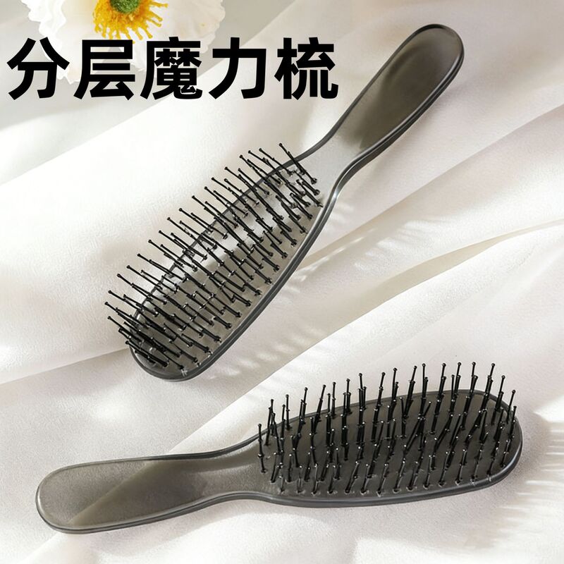 [TikTok Explosions] Layered Magic Comb Dry and Wet Dual-use Head Pippen Pine High Cranial Top Artifact Antipruritic Massage Comb