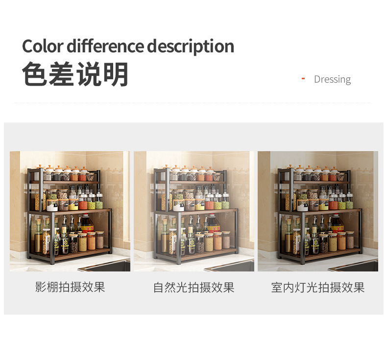 复制_厨房台面调料架置物架家用多功能佐料调味品.jpg