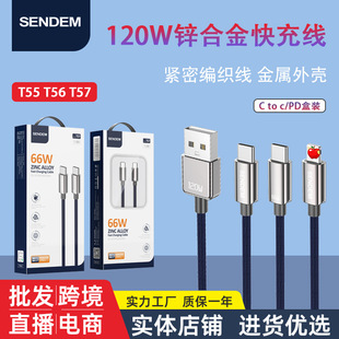 120W��侀�\�Ͻ𾎿���PD30W�֙C������ �m����O��15�A���늾�