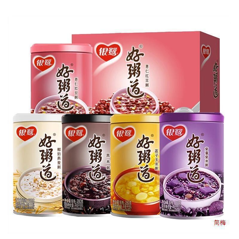 Yinlu Haodao 八宝粥 12 缶フルボックス全粒穀物栄養価の高い朝食龍眼蓮の実黒米インスタント粥|undefined