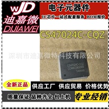 ԭװCS47024C-CQZ QFP100 CS47024C QFP100 CS42518-CQZ QFP64