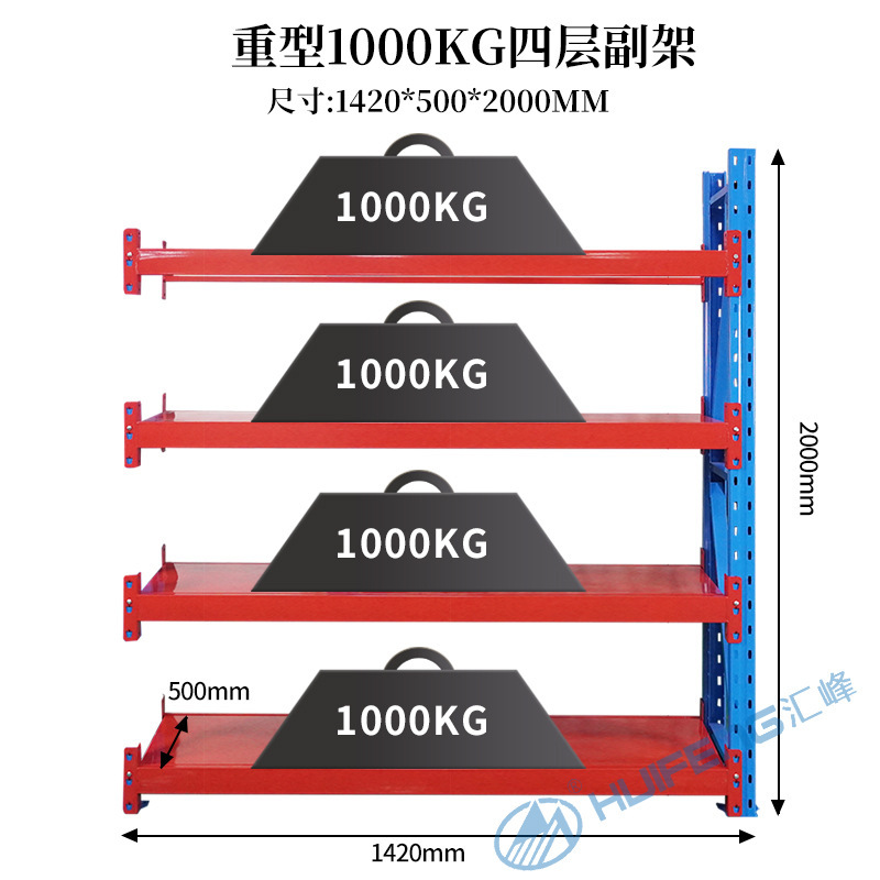 Estante de montaje de viga laminado estante de almacenamiento de molde pesado carga 1000kg de stock de gran cantidad de venta