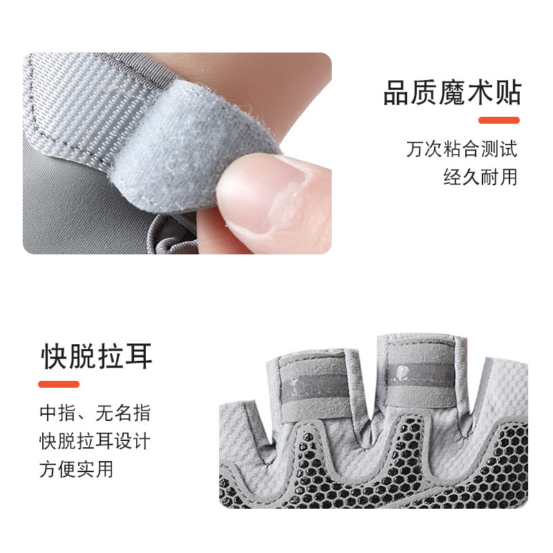 Guantes de fitness para hombres y mujeres deportes al aire libre ciclismo fitness barra horizontal entrenamiento de absorción de impactos guantes antideslizantes de silicona transpirables
