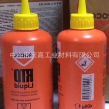 �_��ROCOL RTD Liquid������53072��������Һ�и�Һ�q�׹��z荿�