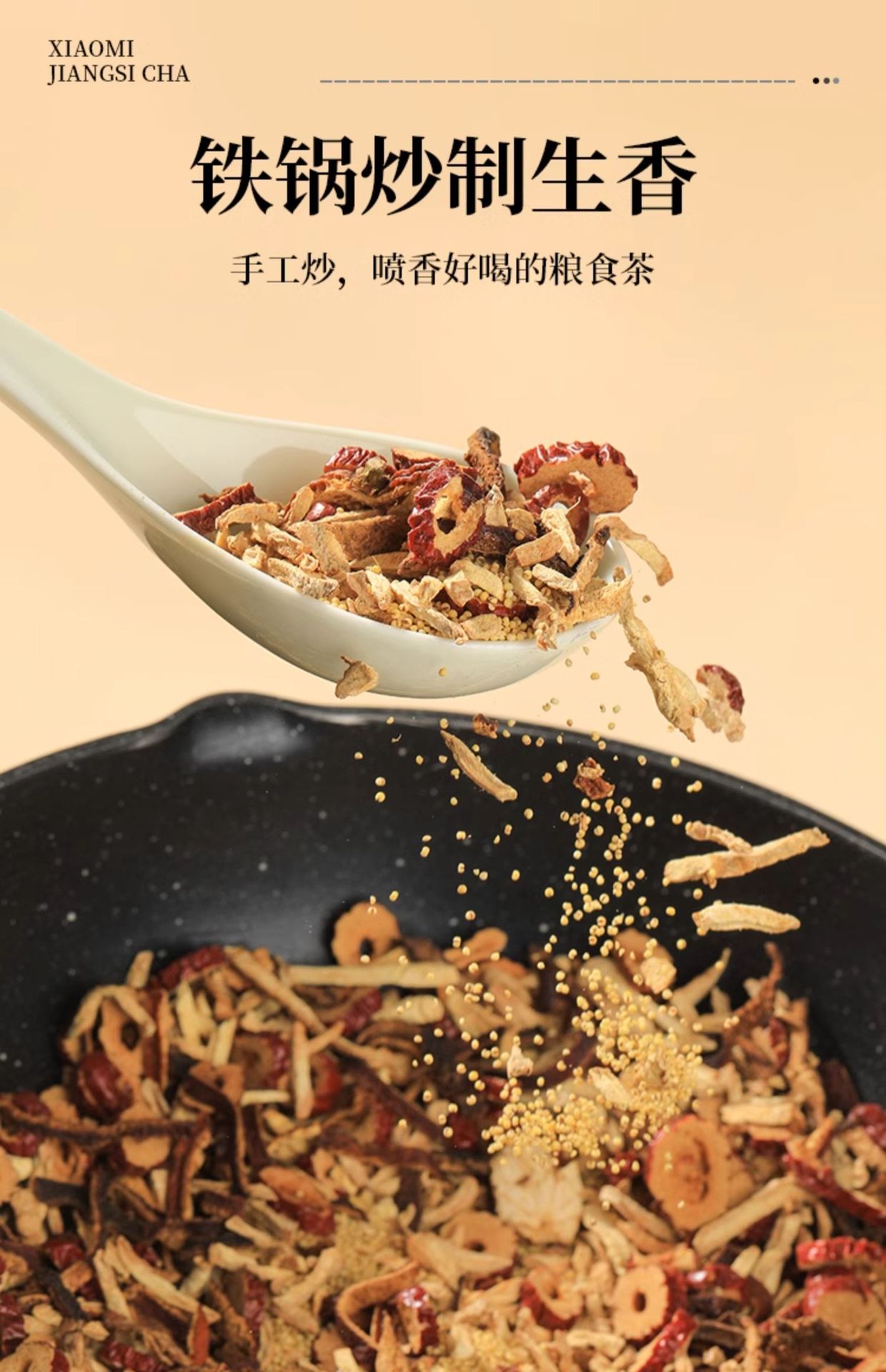 Millet Ginger Tea with Dried Tangerine Peel and Red Date 10 Teabags 5g Each Cold Brew Herbal Tea specifications
