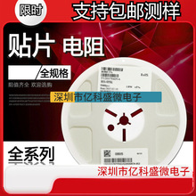 0402/0603/0805/1206�NƬ������1%����������L�A5%���P1/4W