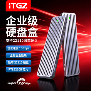 ITGZ 22110�Ƅ�Ӳ�P��M.2  9210B�p�f�hnvme/sata����10Gbps