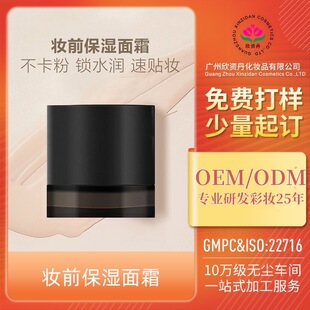 ���Ɗyǰ�����N�N��˪�������iˮ�����N�y�N�N˪OEM���ӹ�