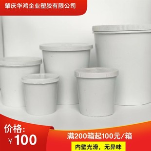 Car Beauty Disposable Paint Plastic Cup with Lid Paint Solvent Resistant Paint Paint Accessories Disposable Measuring Cup