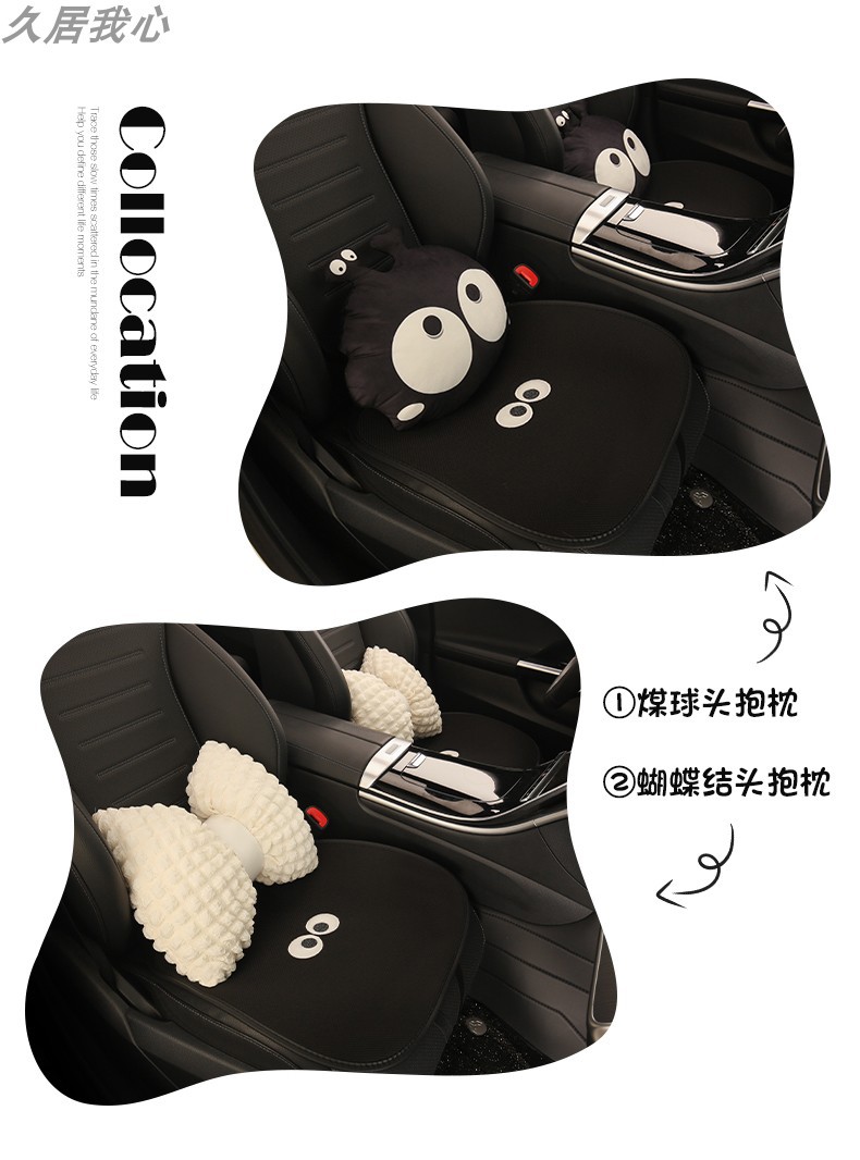 Car Seat Cushion Four Seasons Universal Cute Cartoon Seat Cushion Car Advanced Seat Cover Car Seat Cover Lady Goddess