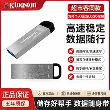 ��ʿ�Du�PDTKN���ٸ���USB3.2�m��܇�d�YƷ64G128G256G���P������