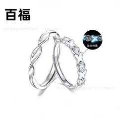 白銅材質帶LOGO 蝶戀戒指女發光款指環 ins風蝴蝶時尚設計送女友