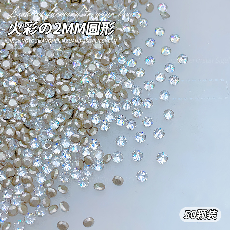 흰색 2mm 원형 - 낱알