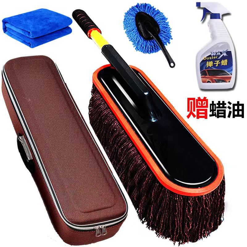 Cleaning car mop telescopic wax mop car duster dust washing car mop brush brush dust sweeping car supplies