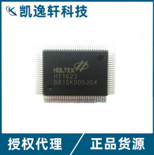 正品HT1623 QFP-100 RAM映射48×8LCD驱动控制SPI-接口IC芯片