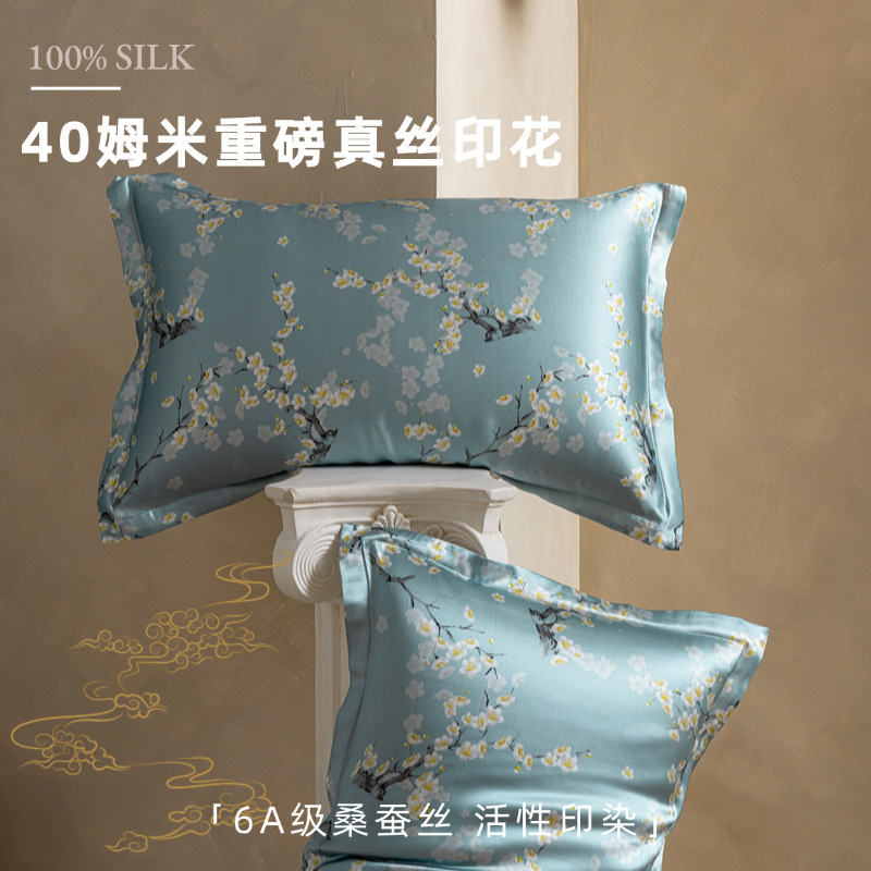 40 m米重ポンドシルクプリント枕カバー100% 绢糸枕カバーシルク美容枕カバーアイス枕カバー